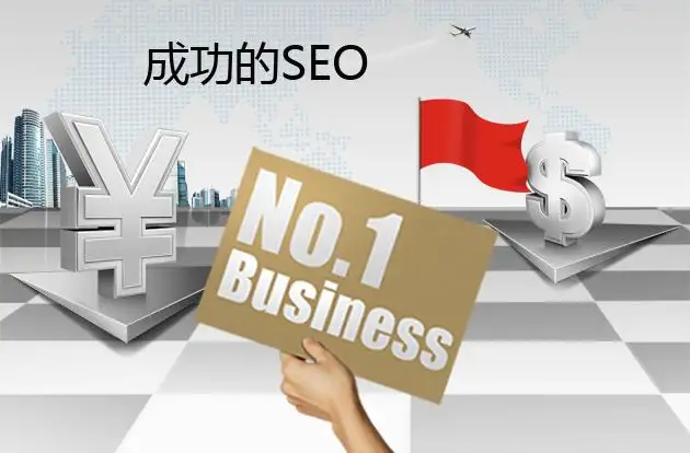 葫芦岛新建网站如何做SEO