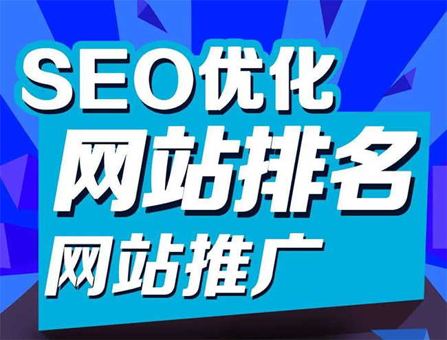 葫芦岛企业网站新站优化技巧：提升排名与用户体验的关键步骤